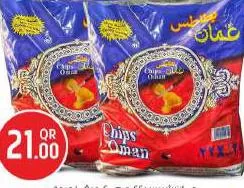 Oman Chips, QAR 21.00 at Safari Hypermarket