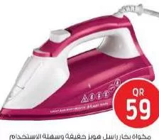 Russell Hobbs Light And Easy Steam Iron, QAR 59.00 at Safari Hypermarket