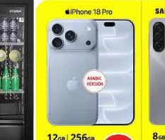 Impex Beverage Chiller Imbc100, QAR 549.00 at Safari Hypermarket