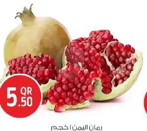 Pomegranate Yemen, QAR 5.50 at Safari Hypermarket