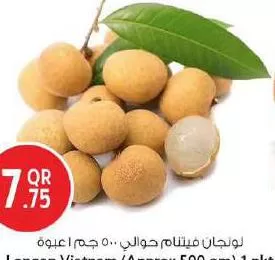 Longan Vietnam, QAR 7.75 at Safari Hypermarket