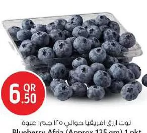 Blueberry Afria, QAR 6.50 at Safari Hypermarket