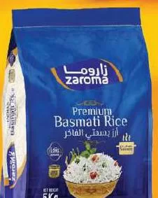 Zaroma India Steam Basmati Rice, QAR 29.00 at Mark and Save