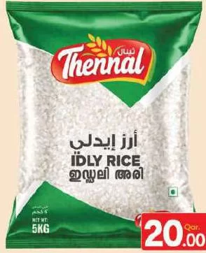 Thennal Idly Rice, QAR 20.00 at Mark and Save