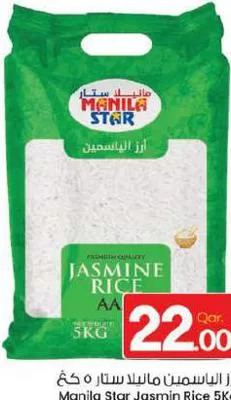 Manila Star Jasmine Rice AA, QAR 22.00 at Mark and Save
