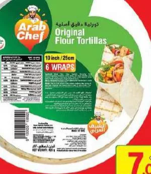 Arab Chef Tortilla Wrap 10"x 6, QAR 7.00 at Mark and Save