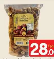 Amwaj Sagai Dates 1 Kg Pouch, QAR 28.00 at Mark and Save