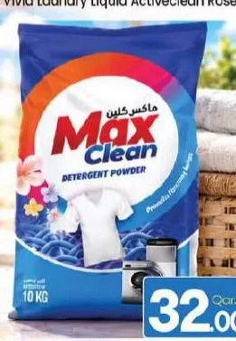 Max Clean Washing Powder Pouch, QAR 32.00 at Mark and Save