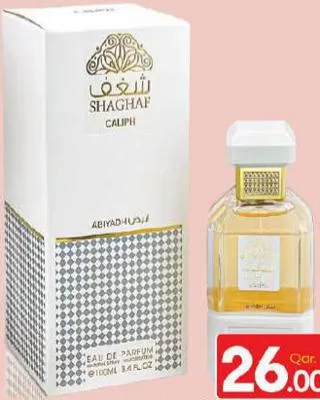 Caliph Shaghaf Abiyadh EDP, QAR 26.00 at Mark and Save
