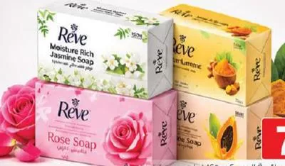 Reve Rose Soap 4x125 Gm Promo Pack, QAR 7.00 at Mark and Save