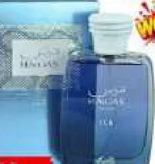 Rasasi Hawas Ice Man Edp, QAR 79.00 at Marza Hypermarket