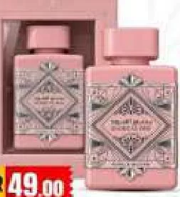 Lattafa Blade Al Oud, QAR 49.00 at Marza Hypermarket
