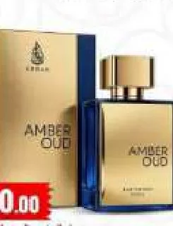 Amber Oud Blue Edition, QAR 10.00 at Marza Hypermarket