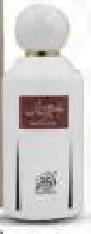 Al Wadi Khaleej Marjan Edp, QAR 23.00 at Marza Hypermarket