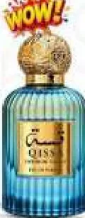 Alhabeeb Edp Ahla Kissah Valley, QAR 22.00 at Marza Hypermarket