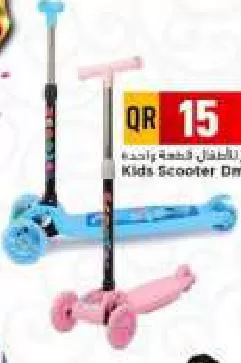 Kids Scooter Dm-01 1Pc, QAR 15.00 at Marza Hypermarket