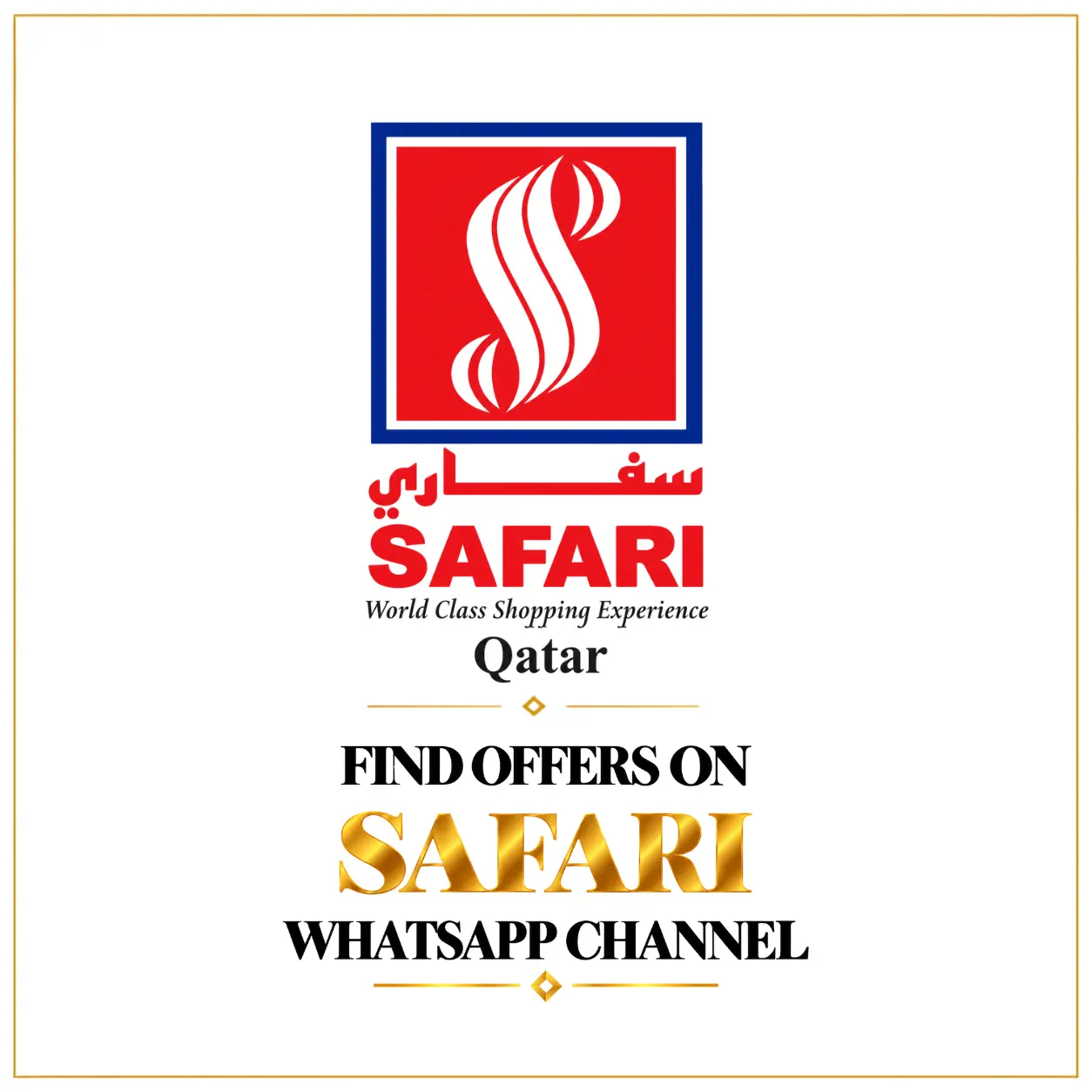Get the Latest Offers from Safari Hypermarket