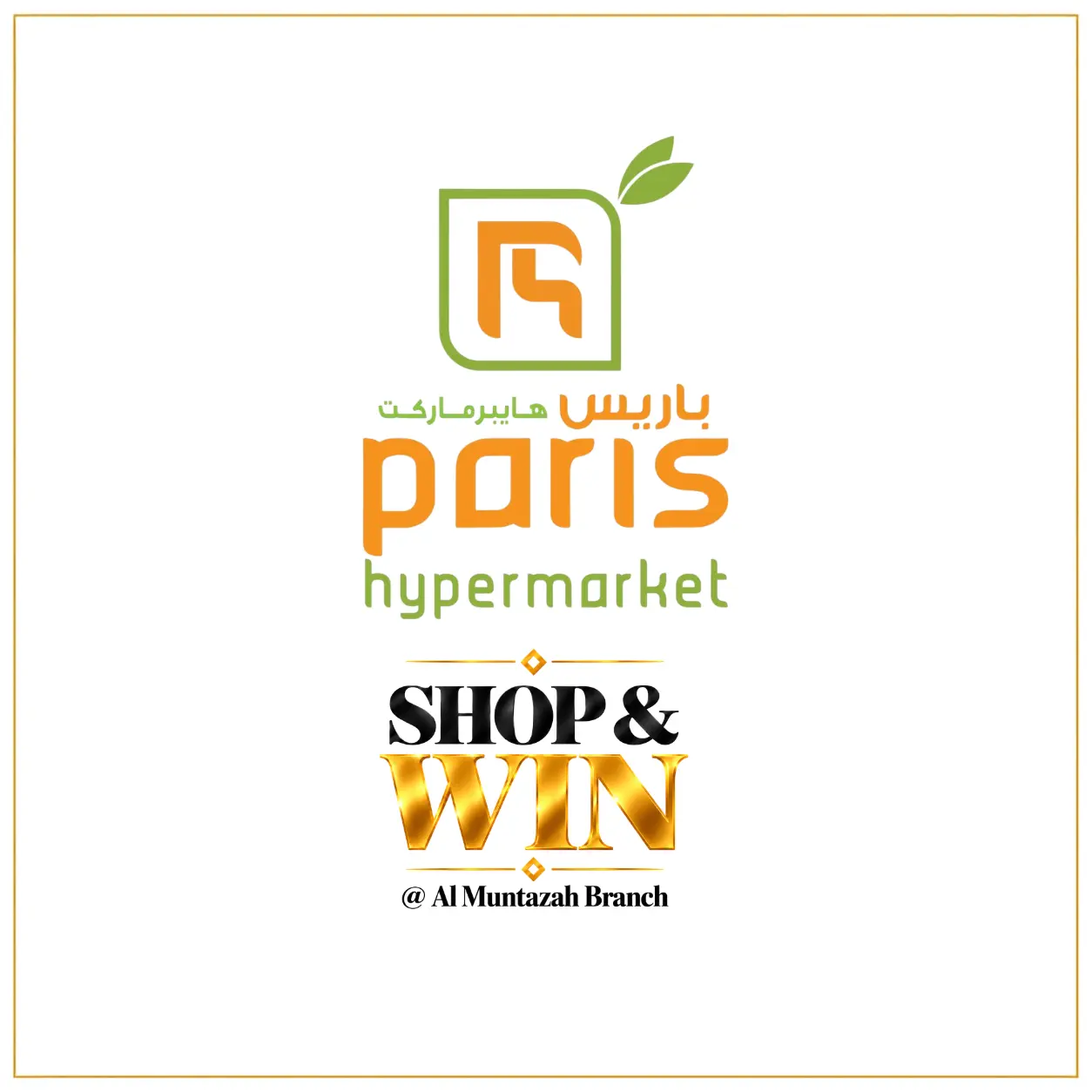 Shop & Win - @ Al Muntazah Branch