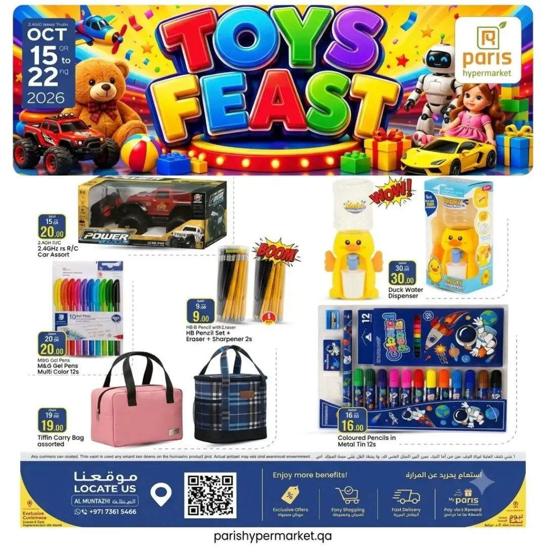 Paris Hypermarket Toys Feast flyer page 3