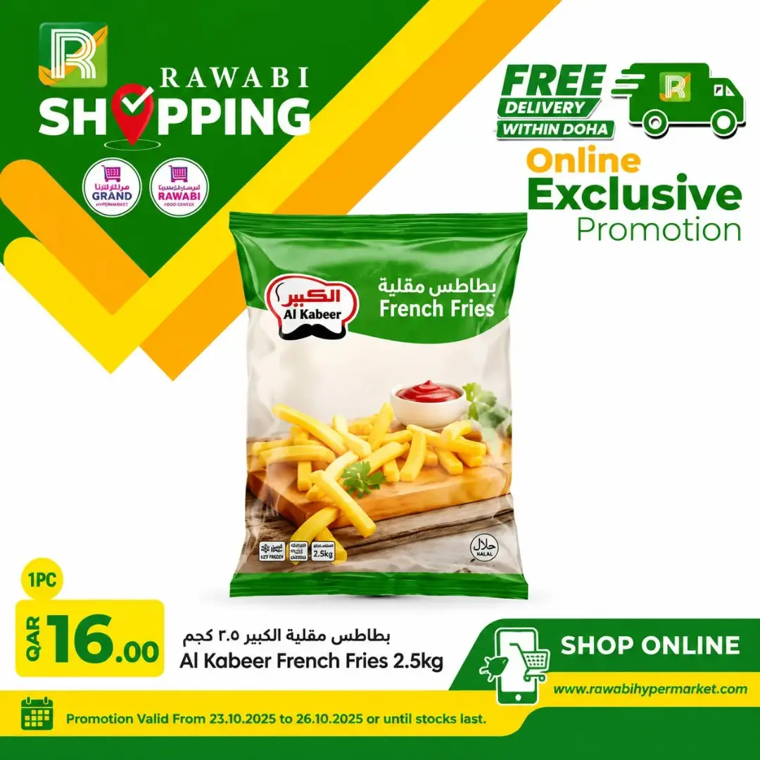 Rawabi Hypermarket Online Exclusive Deals flyer page 4