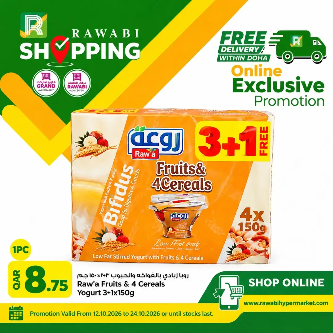 Rawabi Hypermarket Online Exclusive Deals flyer page 5