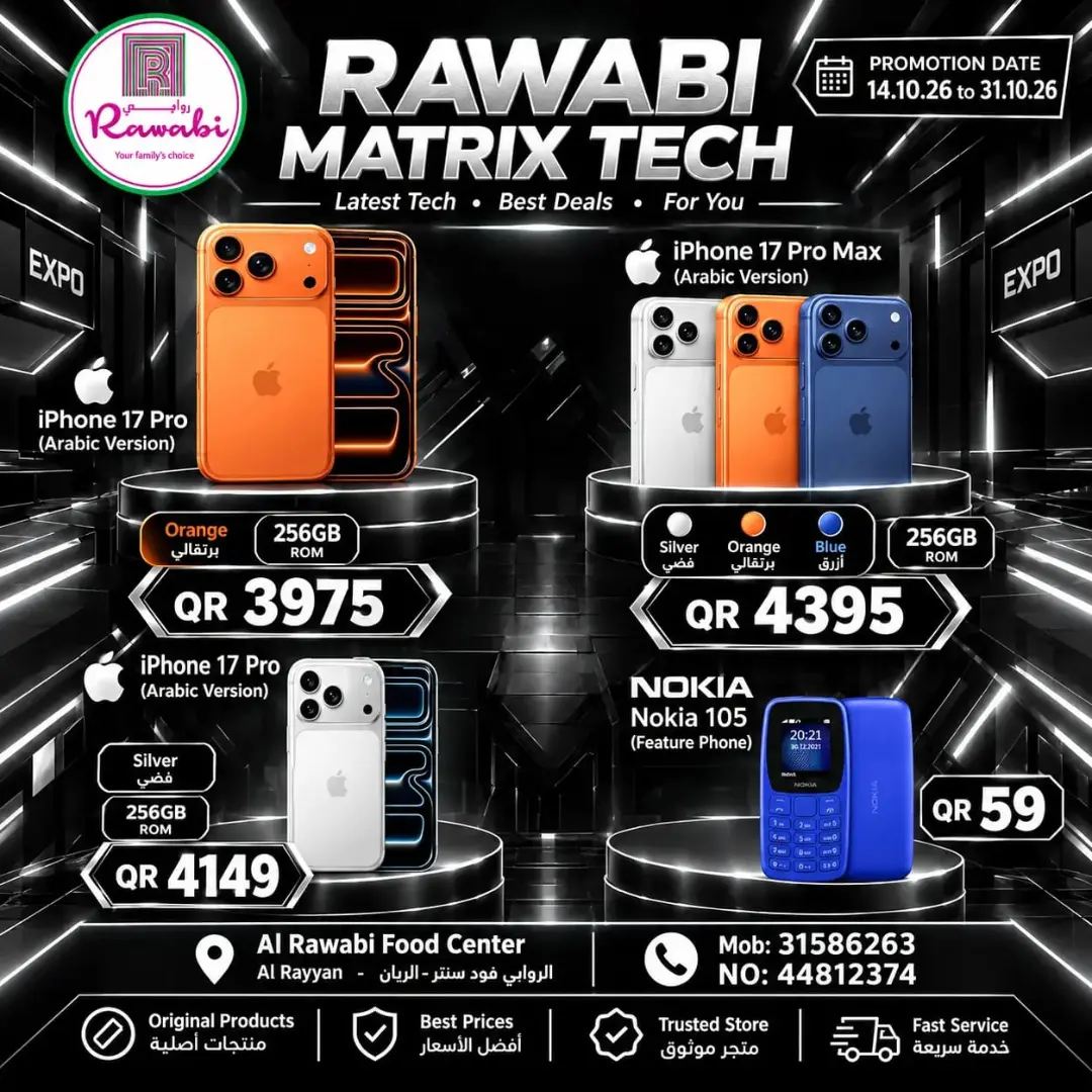 Rawabi Hypermarket Rawabi Matrix Tec Offer flyer page 1