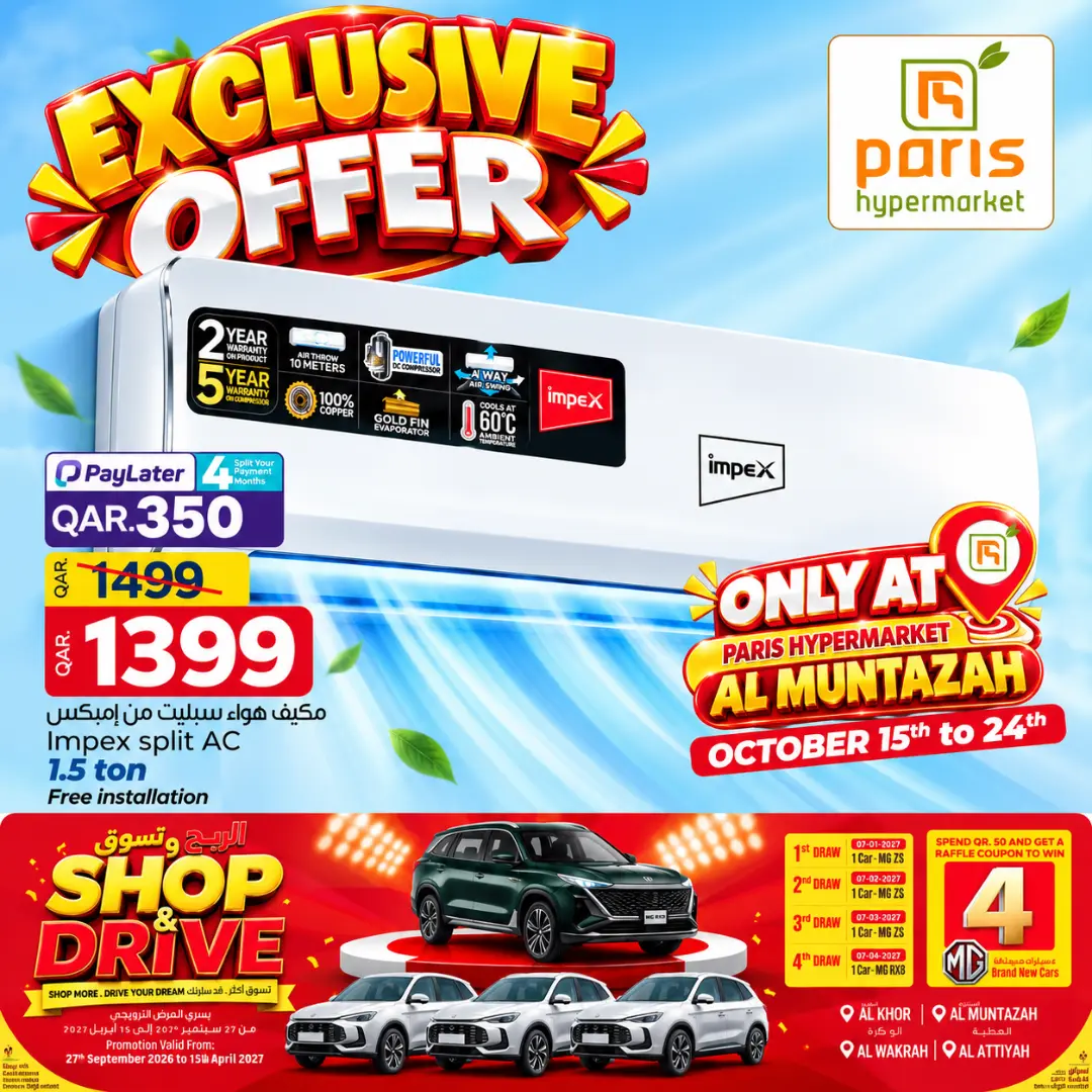 Exclusive Offer @ Al Muntazah Branch Only