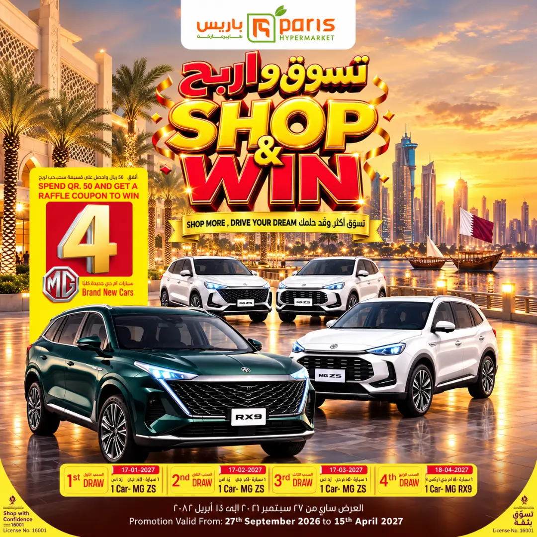 Shop & Win