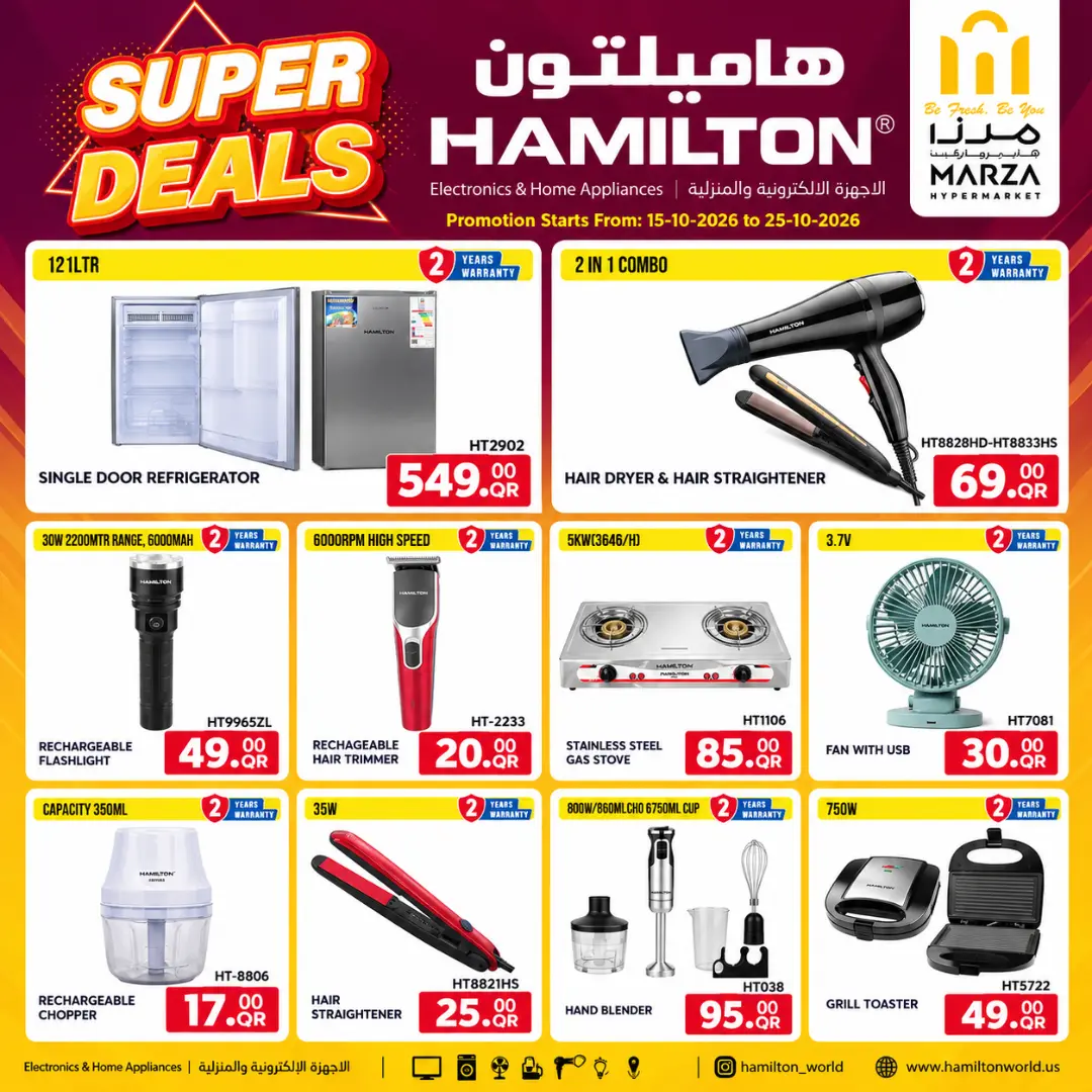 Cilkon & Hamilton Home Appliances Offers