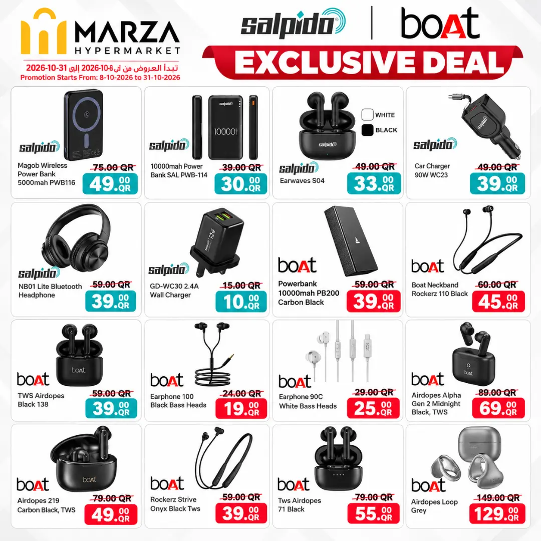 Salpido Offers @ Marza Hypermarket