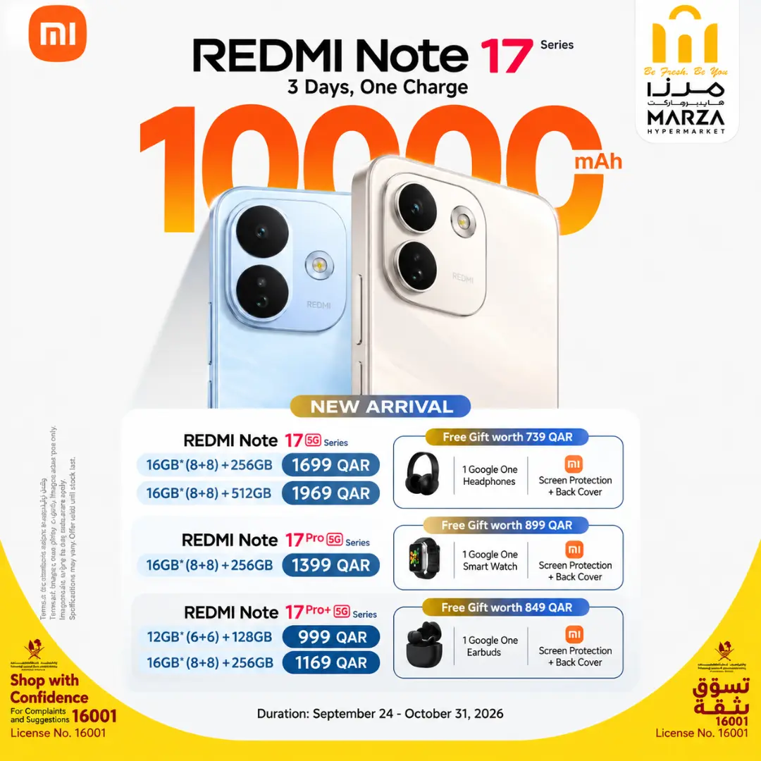 Redmi Note 17 Pro Special Offer @ Marza Hypermarket