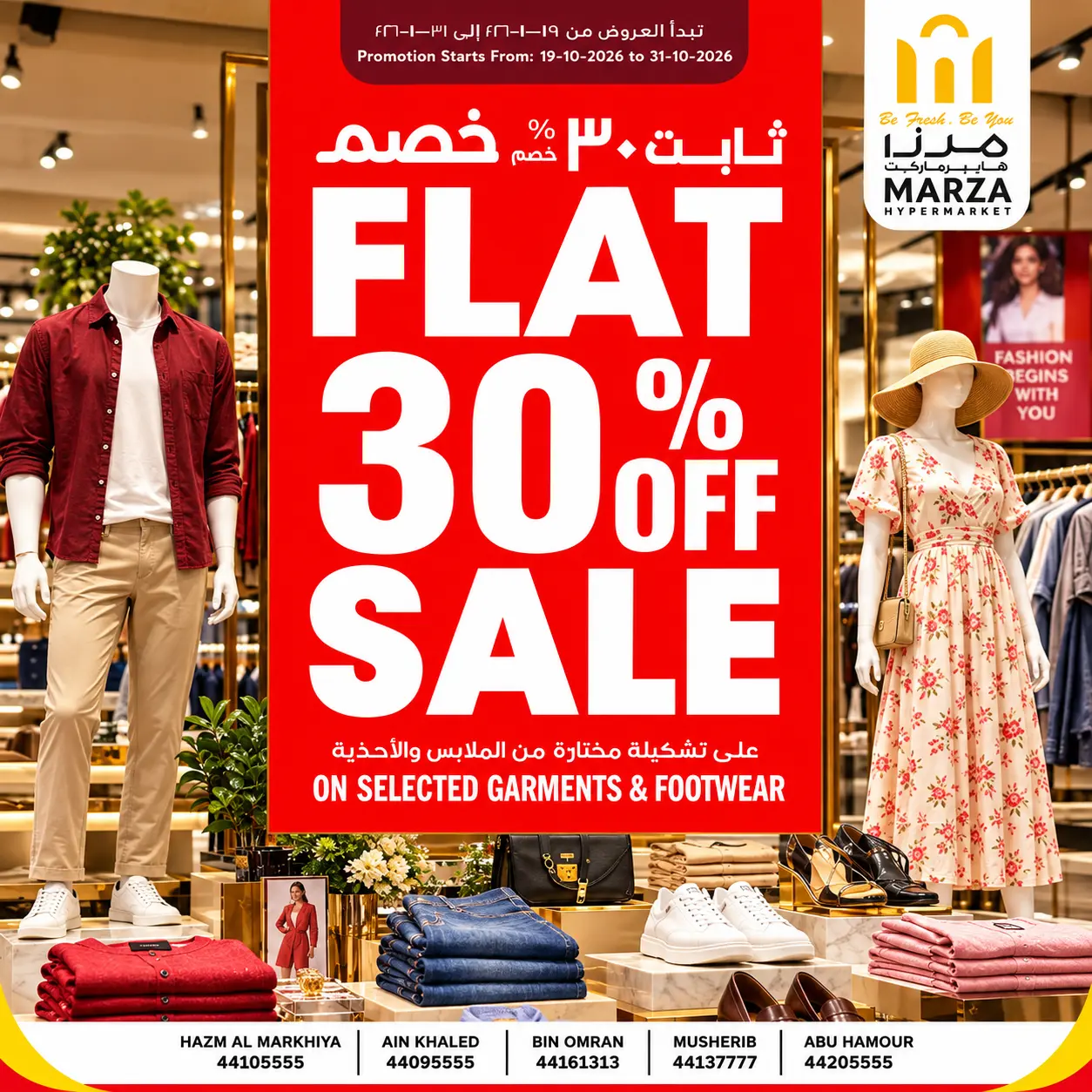 Flat 30% off Sales On Selected Garments Footwear