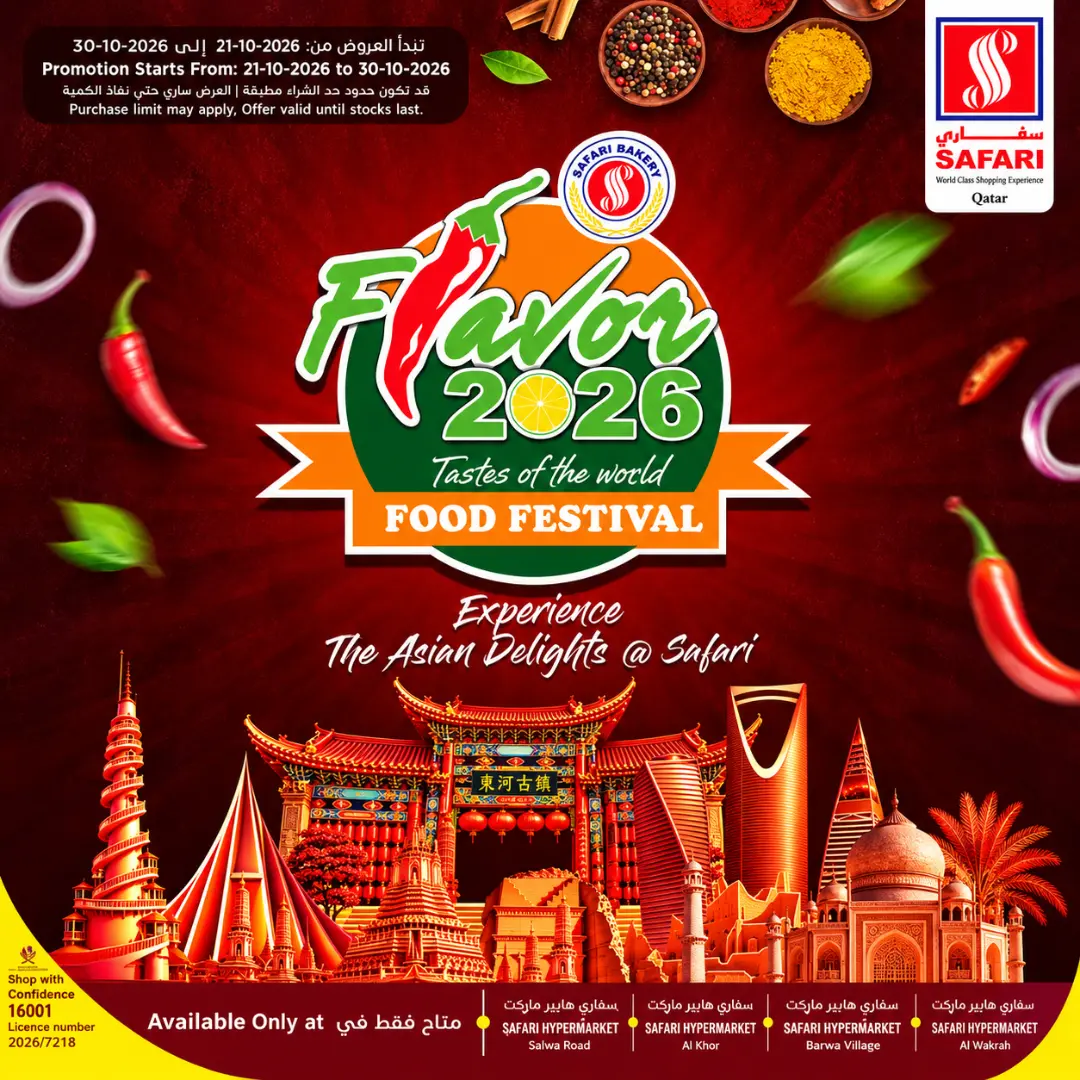 Safari Flavour 2026 - Food Festival is Here