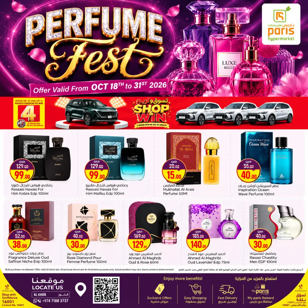 Perfume Fest @ Al Khor Branch