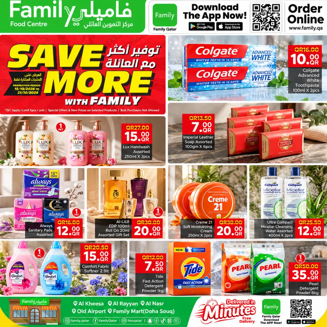 Save More with Family Qatar