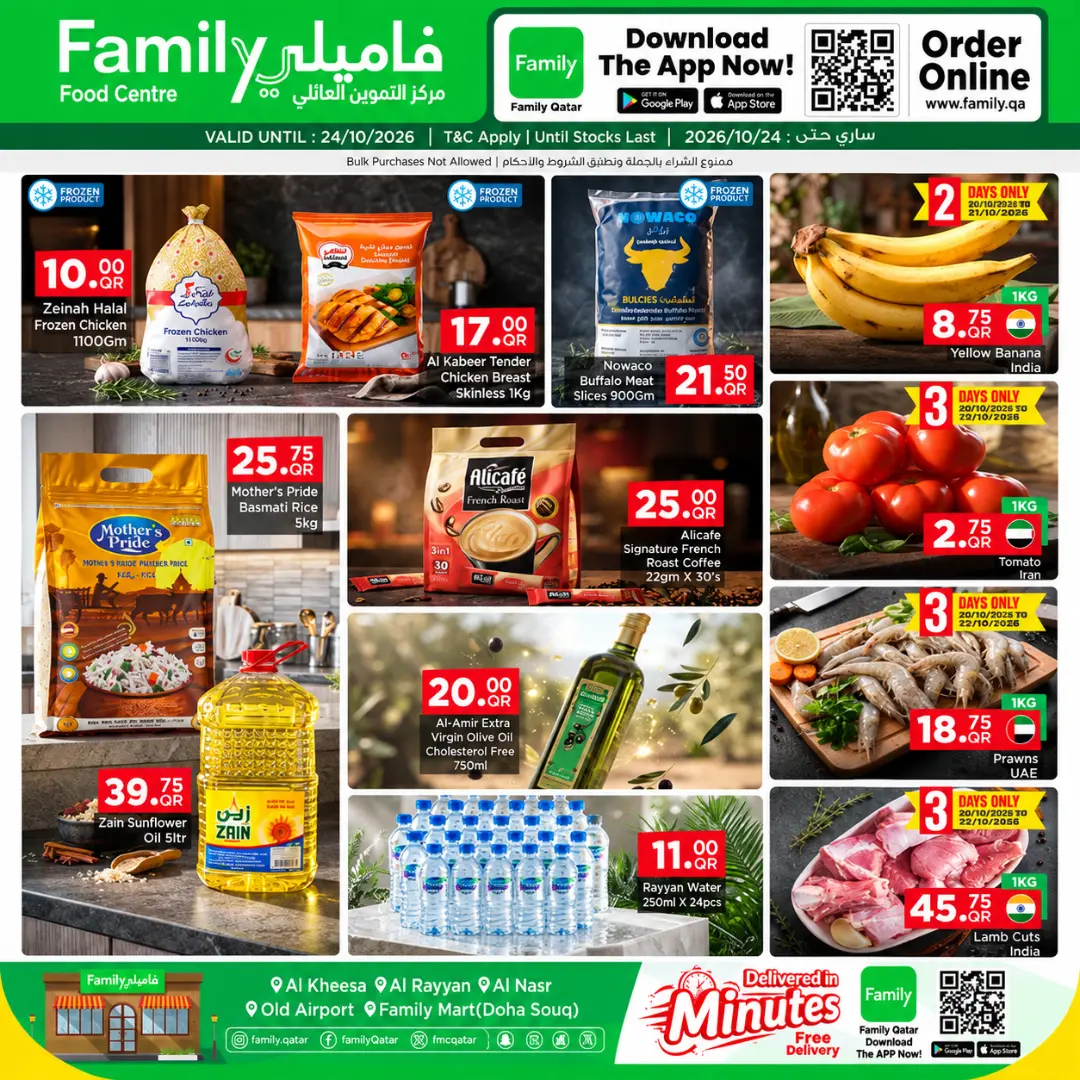Discover More at Family Food Centre