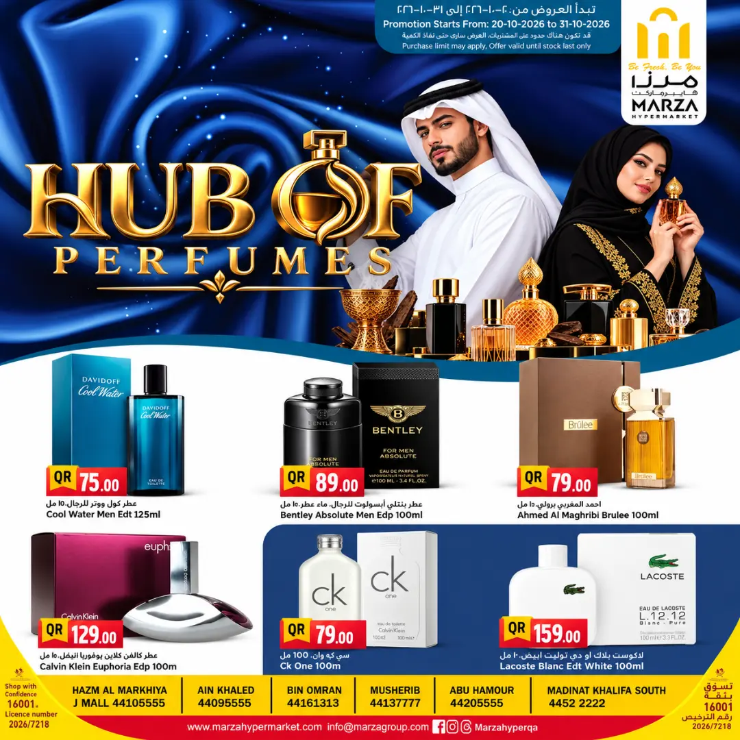 Luxury Elegance & Unmissable Offers