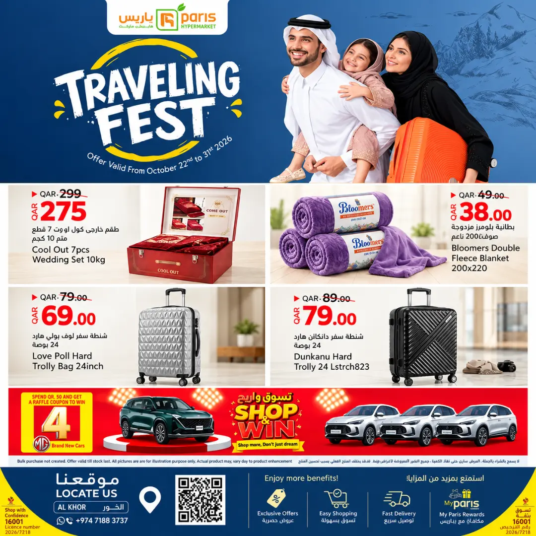 Traveling Fest @ Al Khor Branch