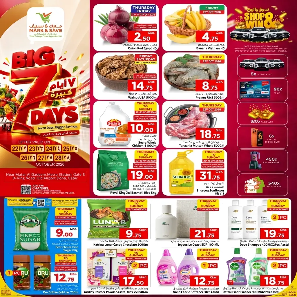 Big 7 Days @ Mark & Save D- Ring Road Exclusive
