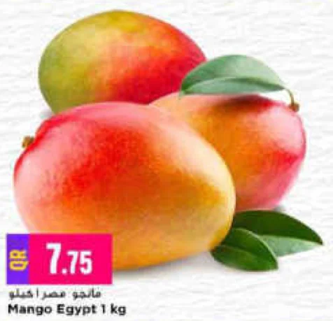 Marza Hypermarket Fresh Fruits & Vegetables @ Marza Hypermarket flyer page 2