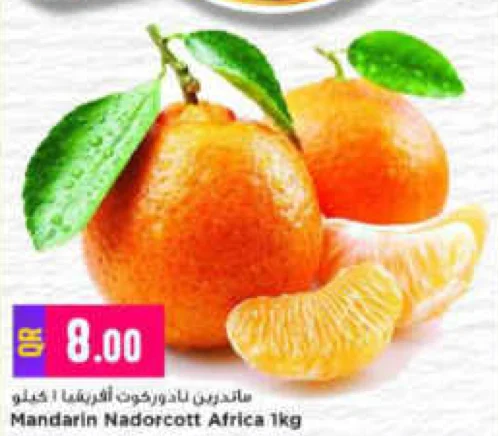 Marza Hypermarket Fresh Fruits & Vegetables @ Marza Hypermarket flyer page 3