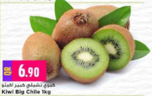 Marza Hypermarket Fresh Fruits & Vegetables @ Marza Hypermarket flyer page 5
