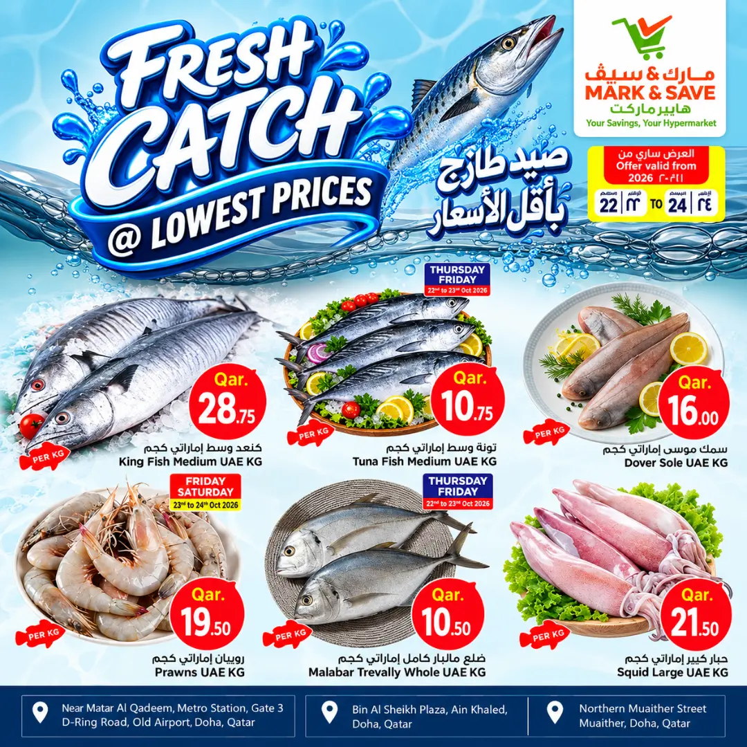 Fresh Fish Festival - Limited Days Only!
