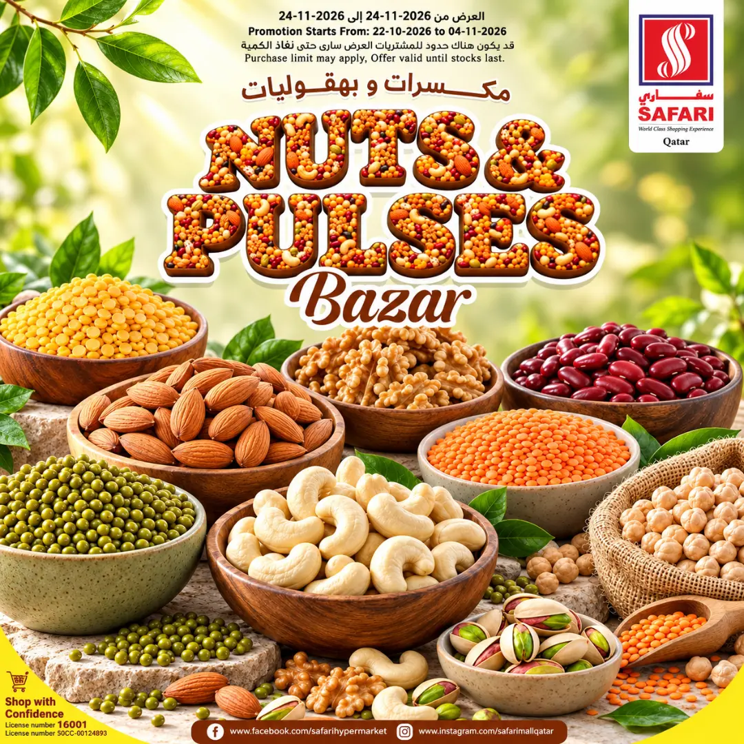Safari Nuts and Pulses Bazar @ All Safari Outlets