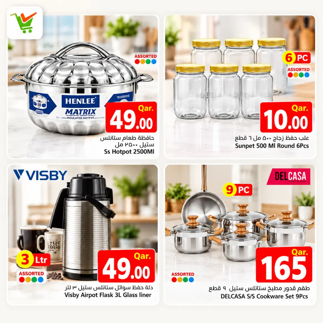 Kitchenware Offers @ Mark & Save D-Ring Road