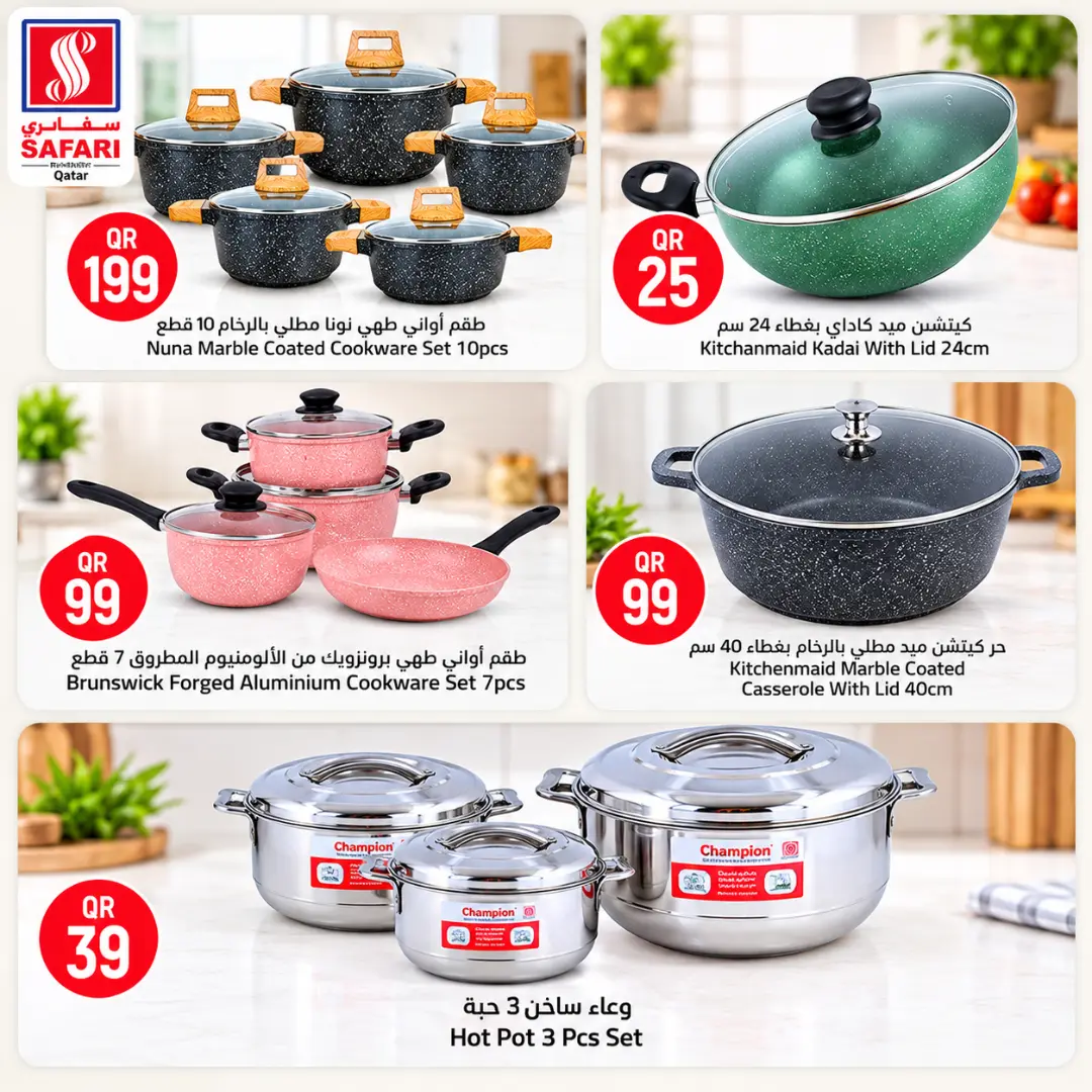 Kitchenware Offers @ All Safari Outlets