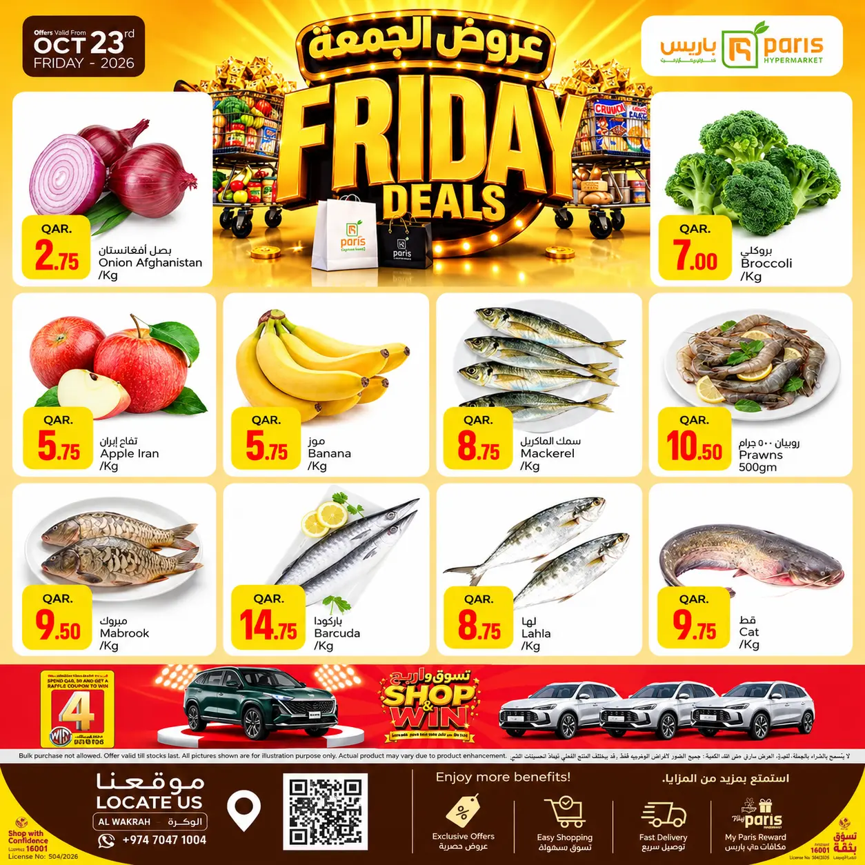 Friday Deals @ pairs Hypermarket AI wakrah