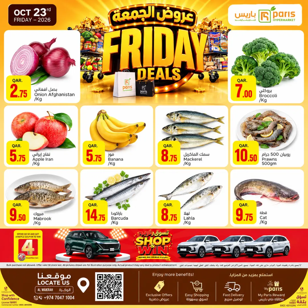 Friday Fresh Fish Offers @ Paris Al Wakrah Branch