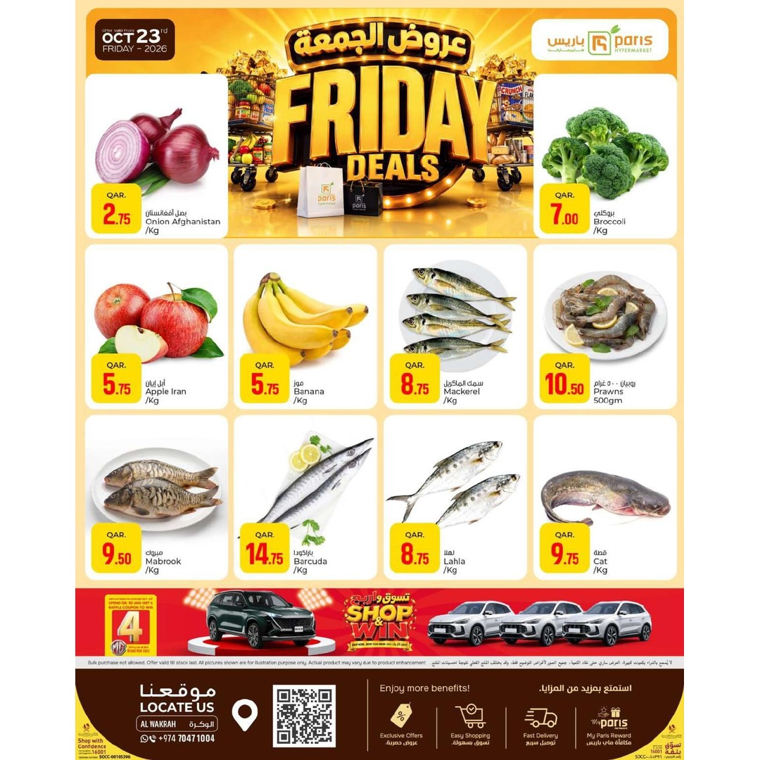 Friday Fresh Fruits & Vegetables @ Paris Al Wakrah Branch