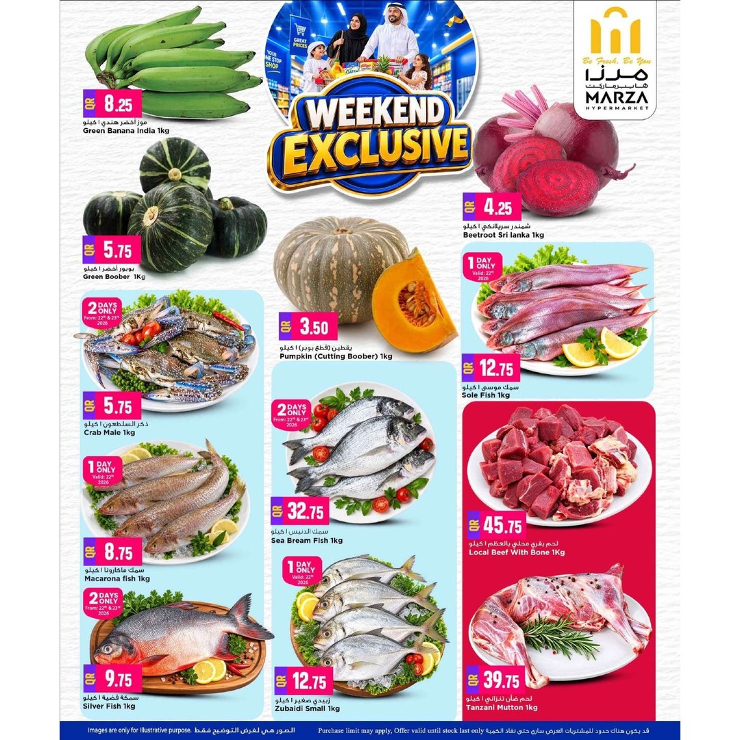 Weekend Fresh Fish Offers @ Marza Hypermarket